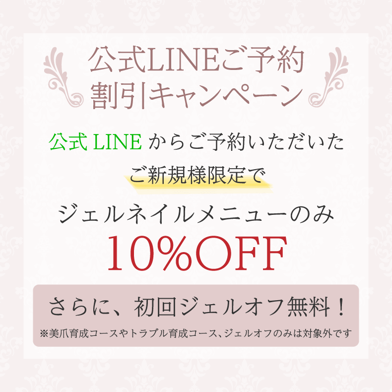 ネイリスト紹介 新潟市ネイルサロン 爪の形や深爪でお悩みならヴィーナス 最強のネイルケア導入 ネイリスト紹介 新潟市ネイルサロン 爪の形や深爪でお悩みならヴィーナス 最強のネイルケア導入